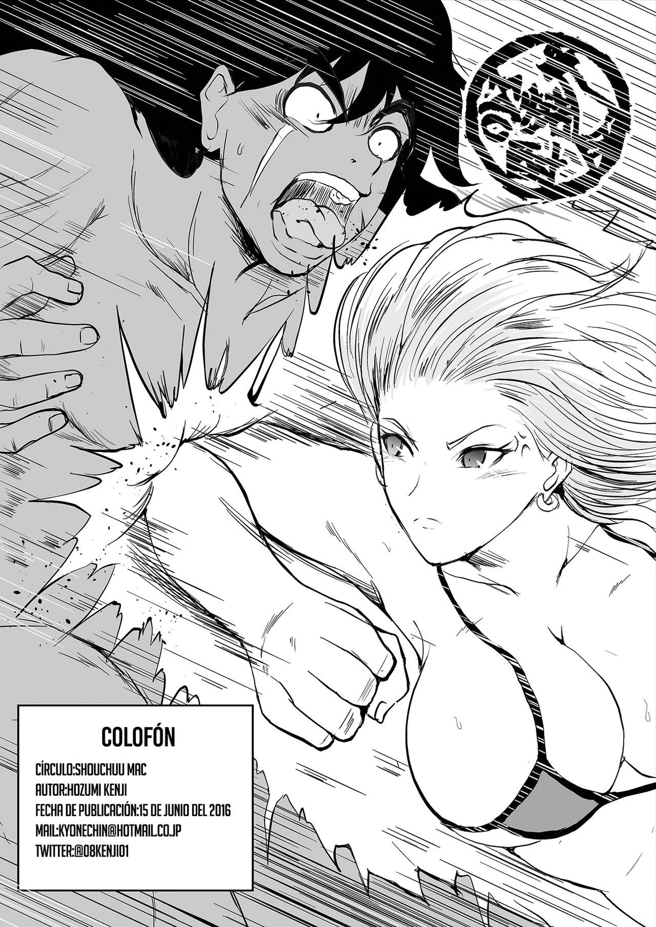 Any Wish Any Hope Android 18 Hentai 35