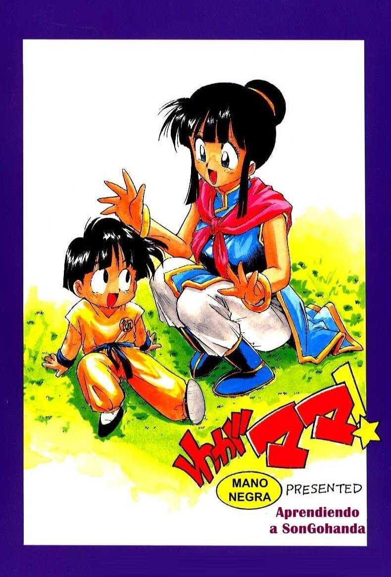 Aprendiendo a Son Gohan Hentai 001
