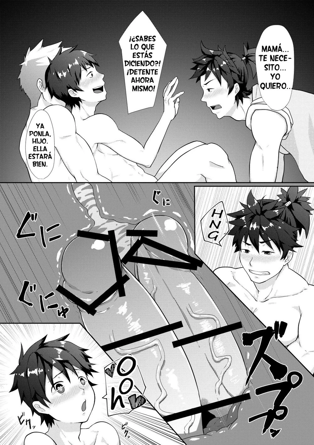 El Cuento de Momotaro Yaoi 08