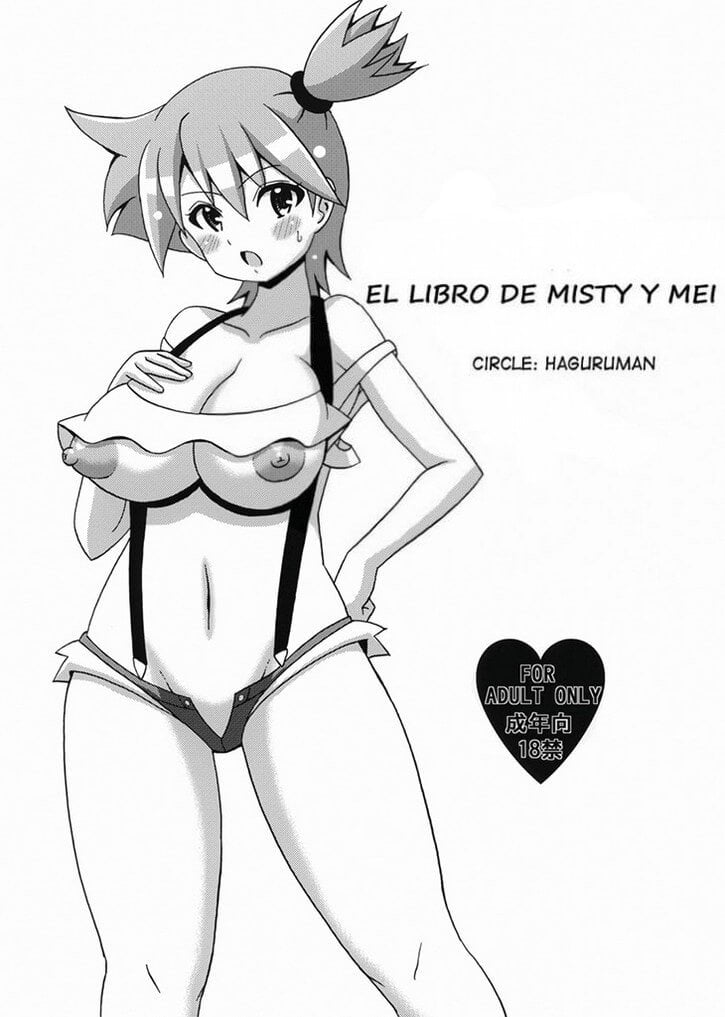 El Libro de Misty y Mei 01