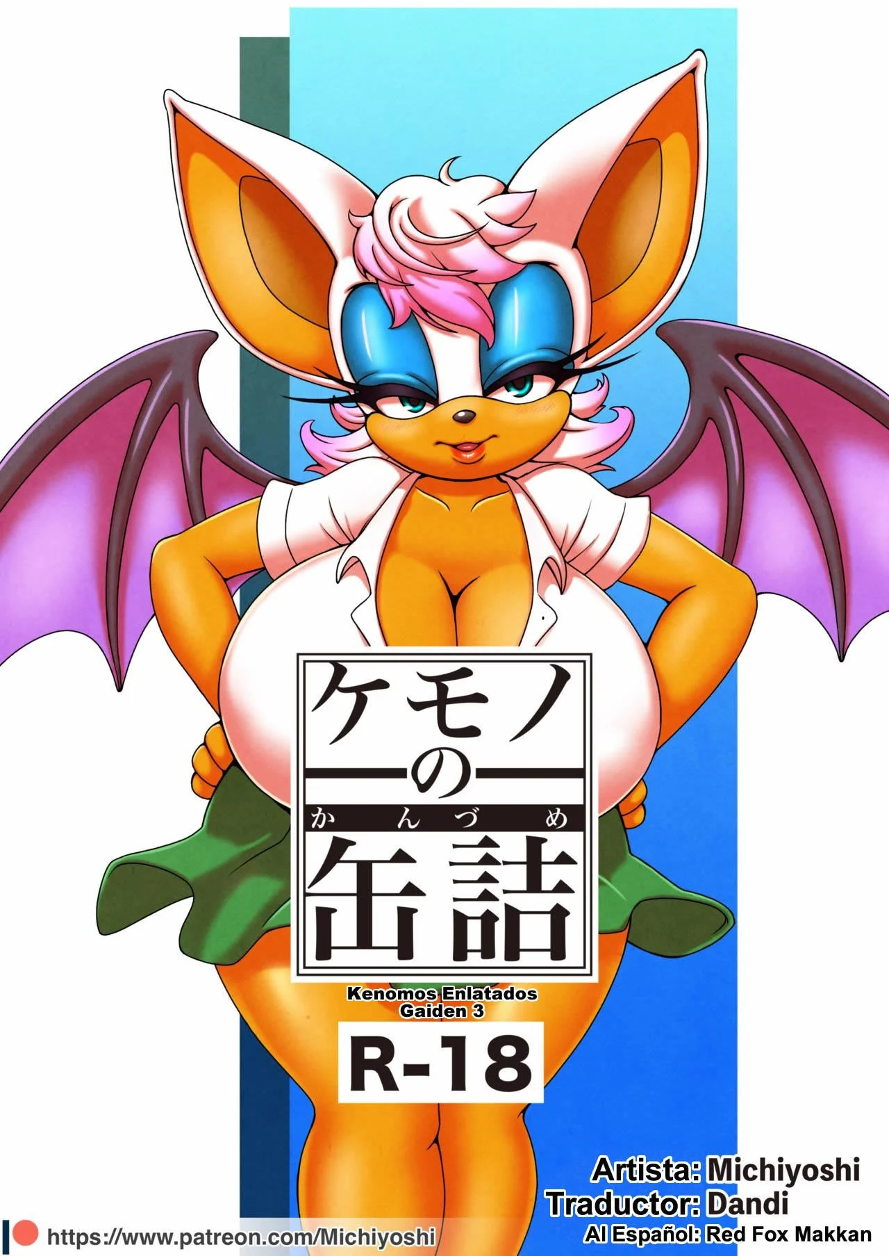 Kemono no Kanzume Gaiden 3 Sonic XXX 01