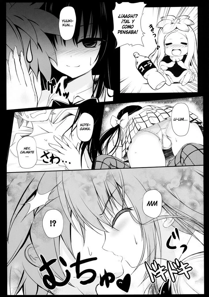 Kotegawa san 04