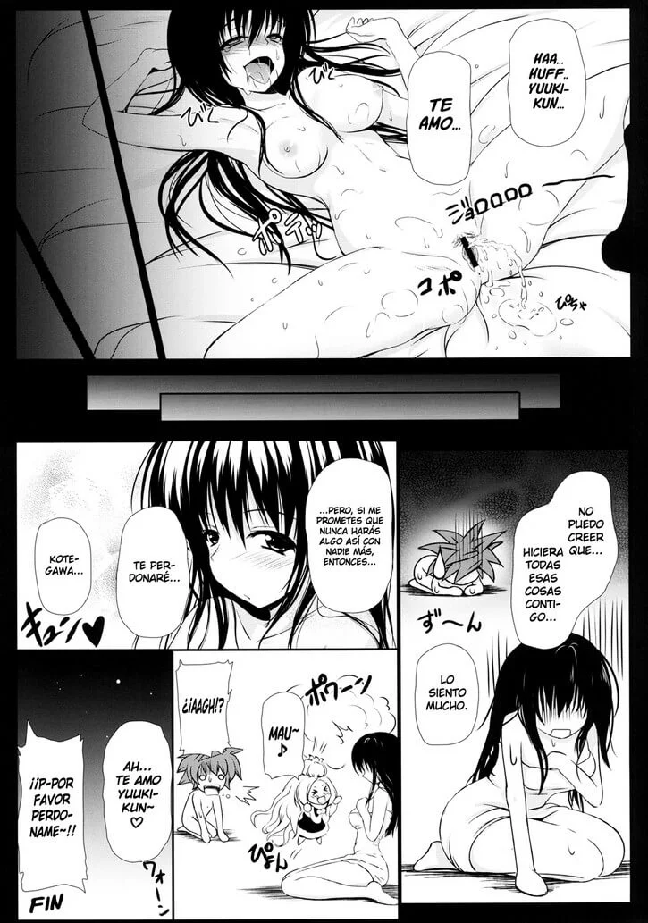 Kotegawa san 24