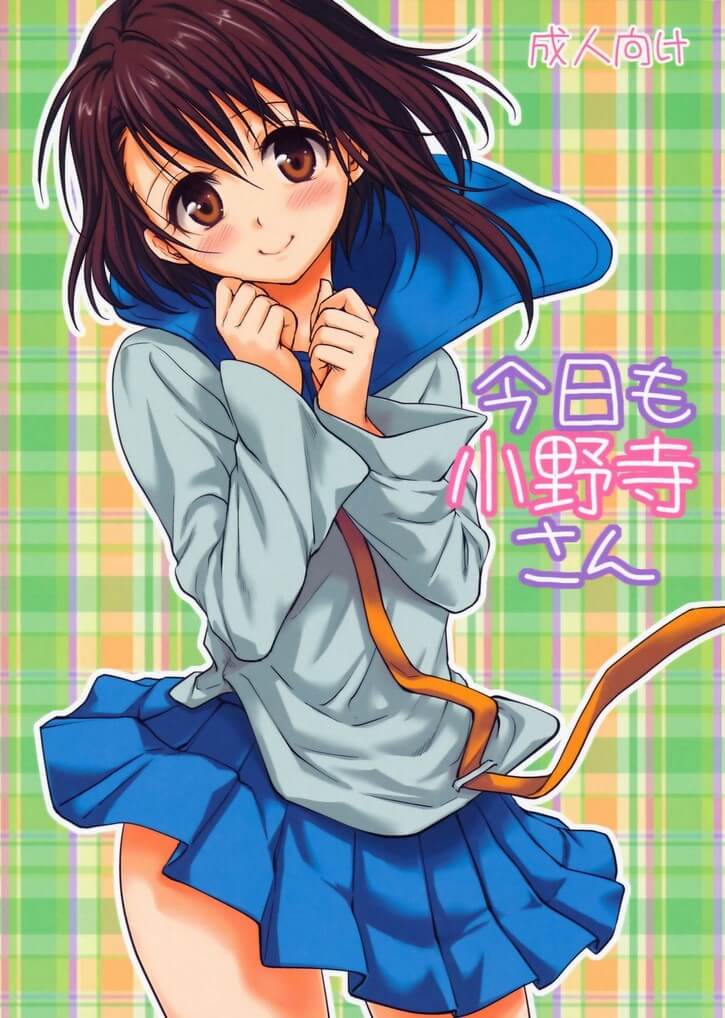 Kyou mo Onodera san 01