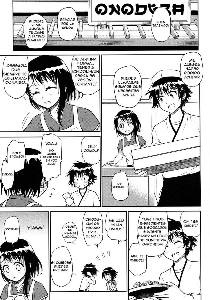 Kyou mo Onodera san 04