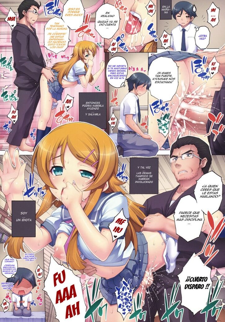 Little Sister 1 Hentai 05