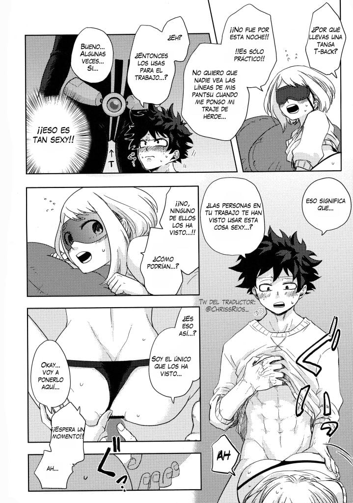 Mekakushi Tea Time 15