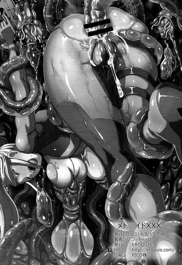 Metroid Porno 042