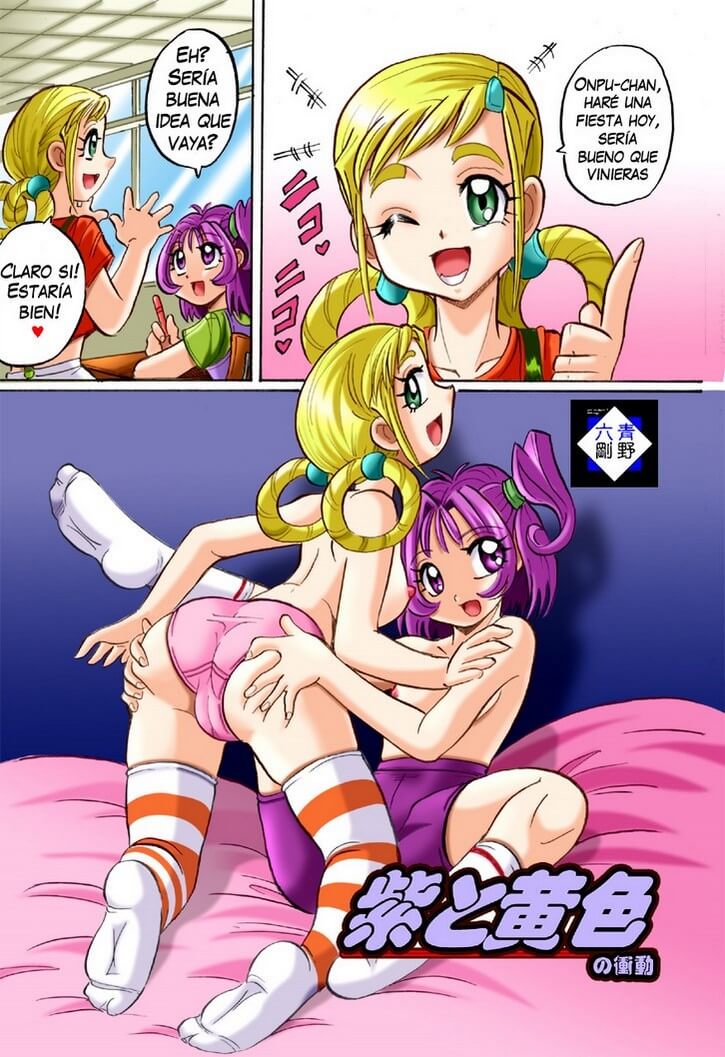Misora Chou Hentai 03