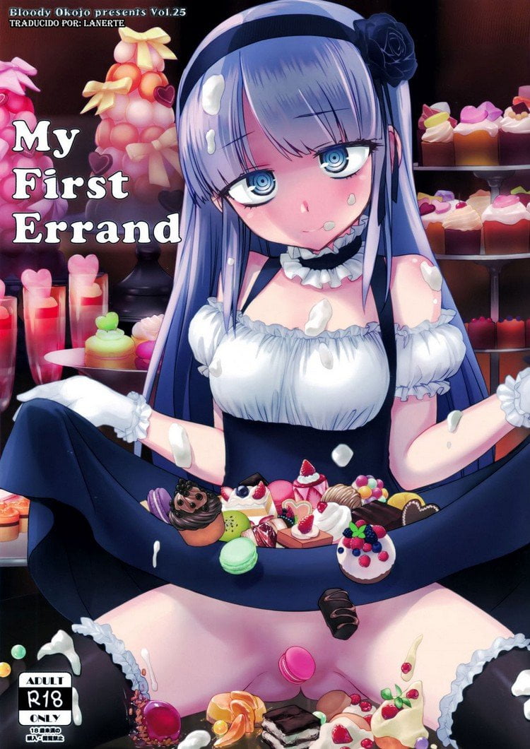 My First Errand 01