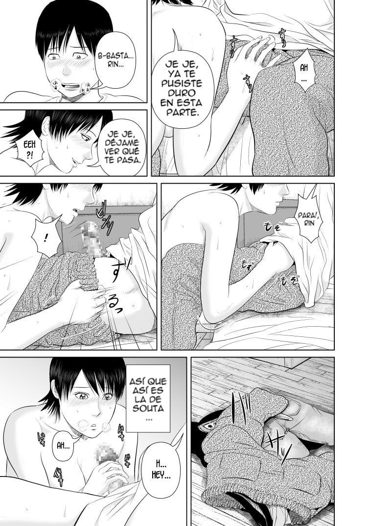 Nee san Fuku o Kite Kudasai 3 Hentai 12