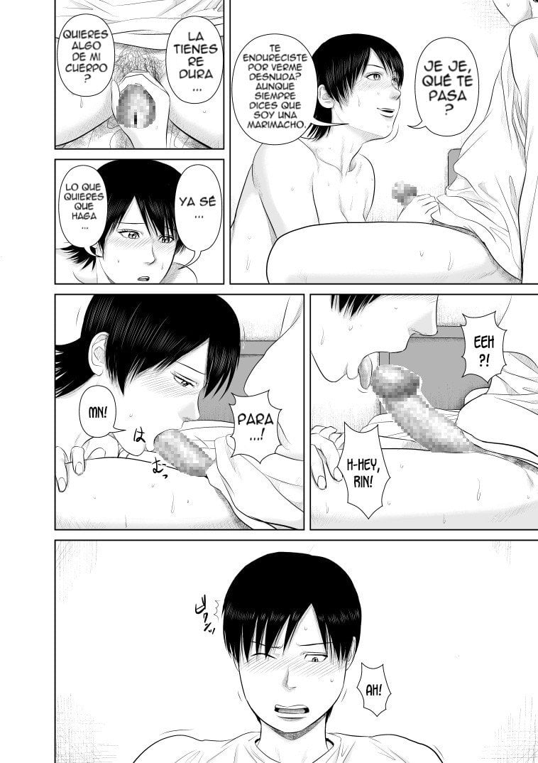 Nee san Fuku o Kite Kudasai 3 Hentai 13