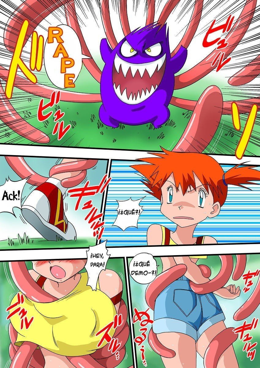 PokePoke04