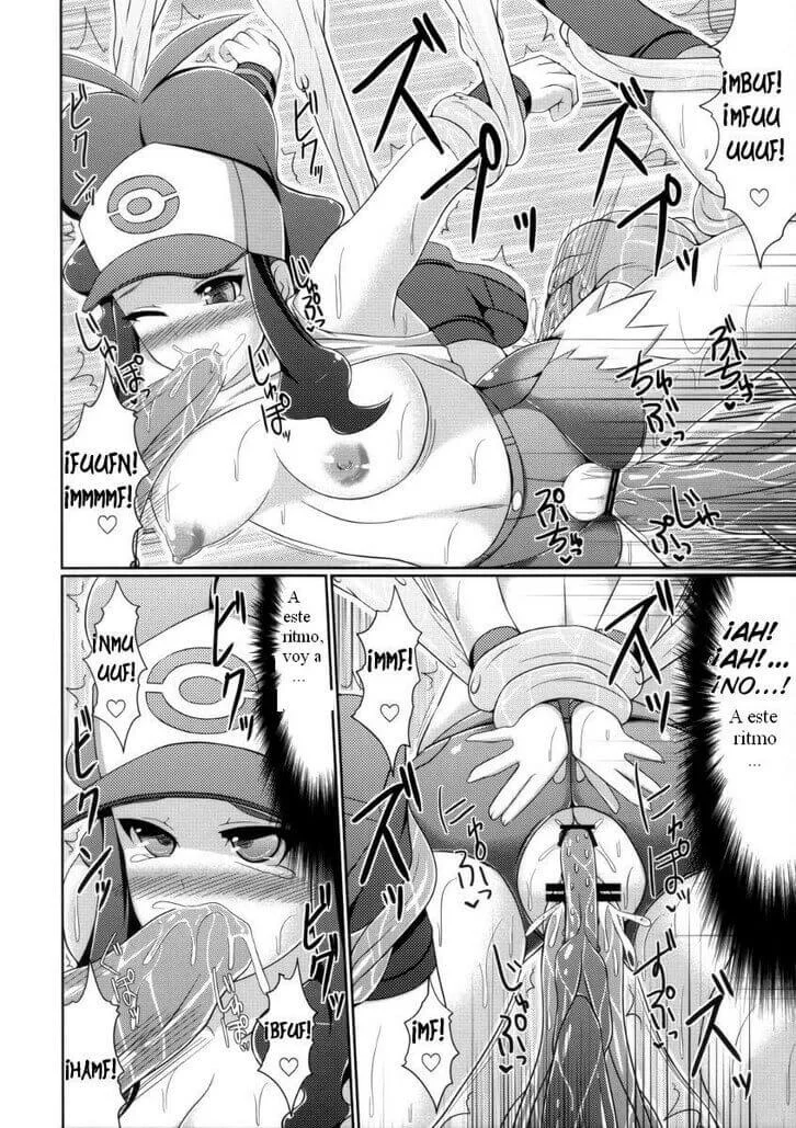 Pokemon Hentai 15