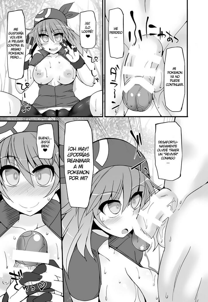 Pokemon Trainer Hentai 08