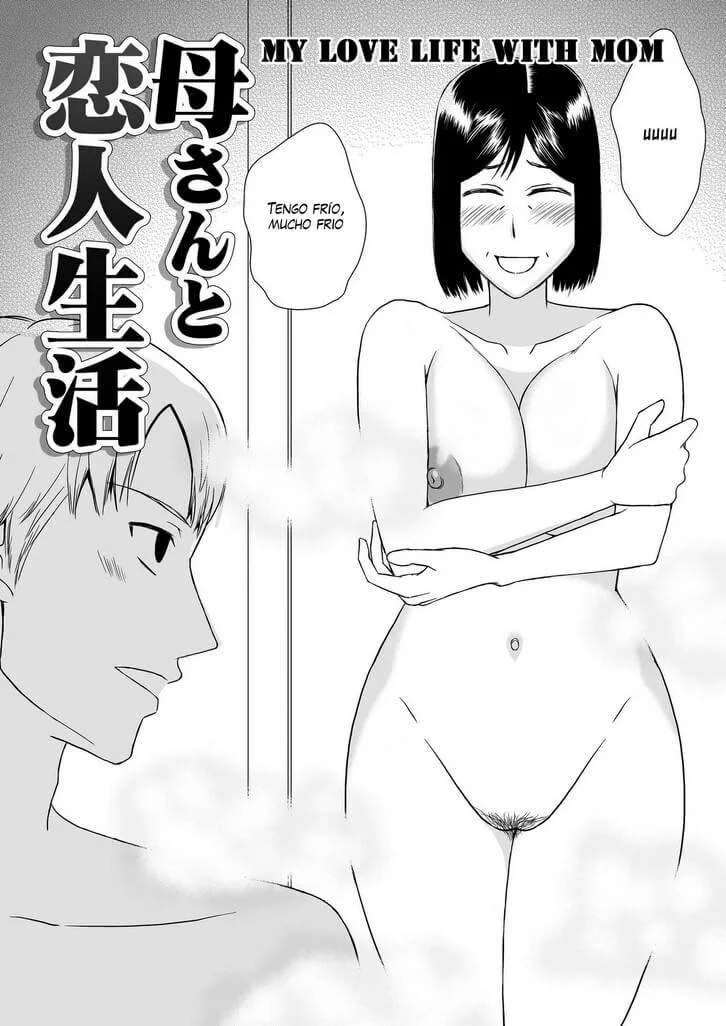 Seikatsu 2 Hentai 003