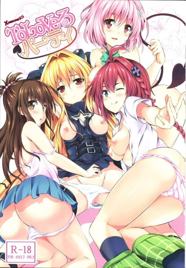 To Love Ru Party 01