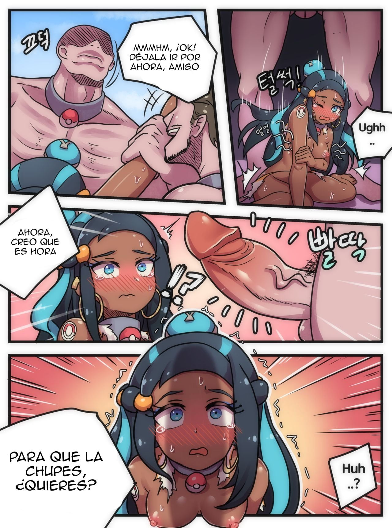 Welcome to Humble Pokemon 11