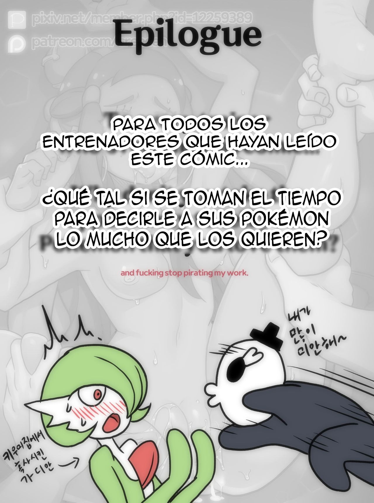 Welcome to Humble Pokemon 29