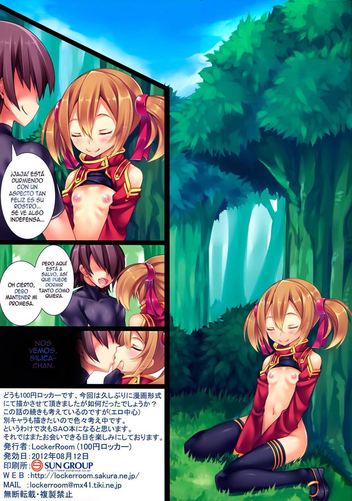 sword art online hentai 016